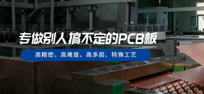 PCB打板注意事项全解析：从设计到交付的硬核指南