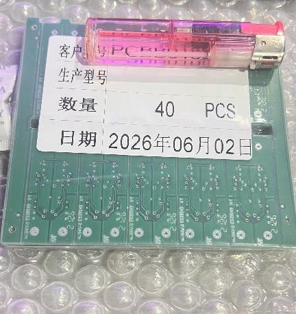 pcb板外形公差一般是多少毫米？
