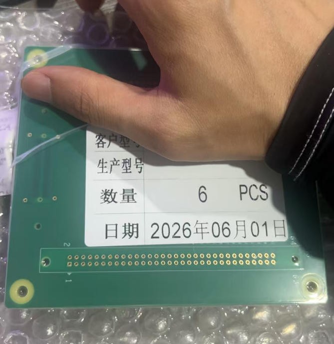 PCB线路板什么材质？