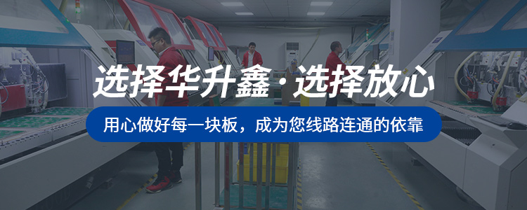 pcb线路板打样交货周期