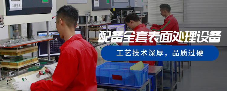 选择华升鑫·选择放心